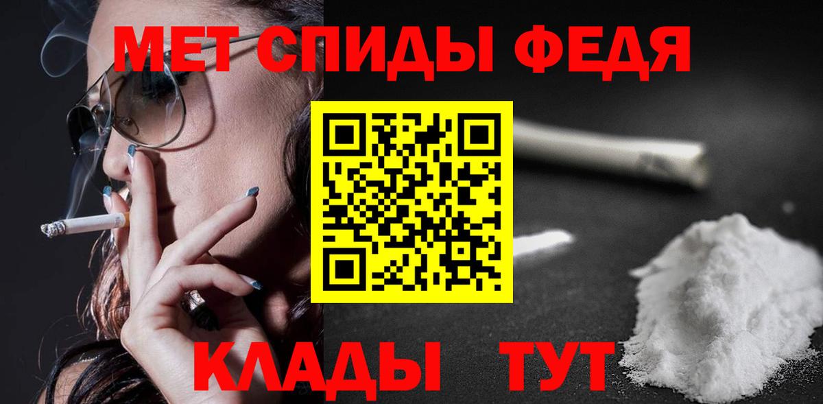 Амфетамин 97%  Амфетамин  Лесозаводск  Вход с VPN 