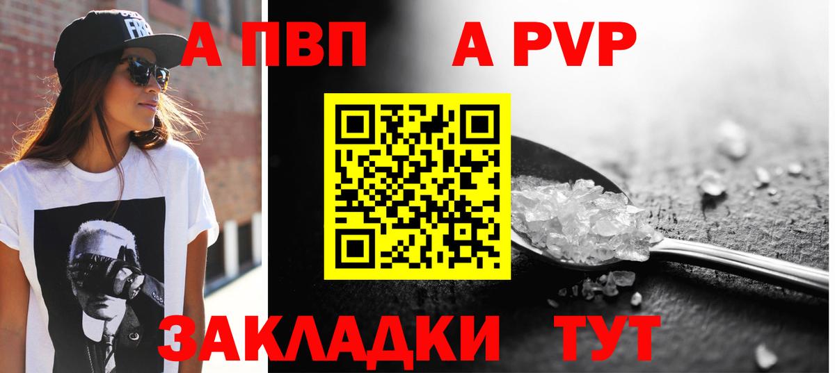 APVP VHQ Лесозаводск
