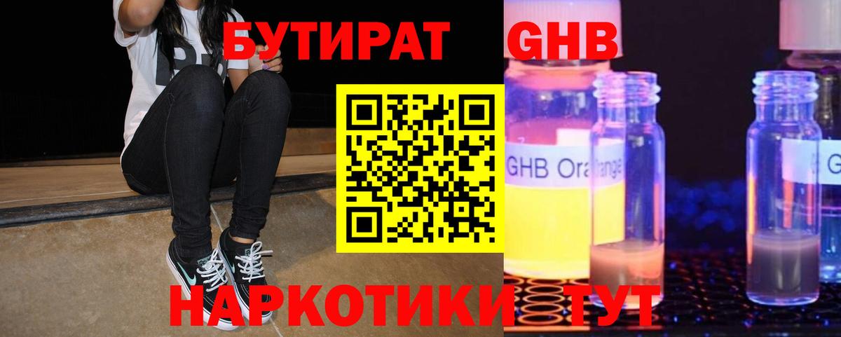 Мефедрон  Метамфетамин  Лесозаводск  MDMA  Вход с VPN  МЕТАДОН  A-PVP СОЛЬ   МАРИХУАНА  Гашиш  Меф  