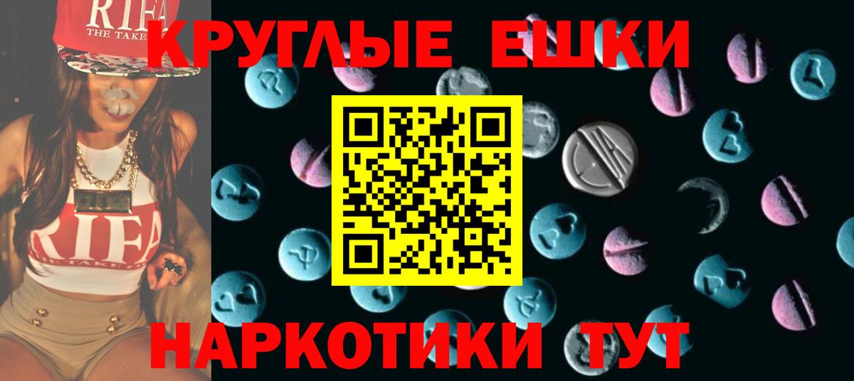 ЭКСТАЗИ 300 mg Лесозаводск