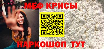 кристаллы Кинель