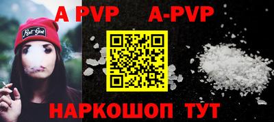 прущие крисы Коммунар