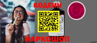 кристаллы Кинель