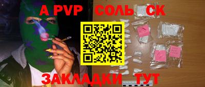 прущие крисы Коммунар
