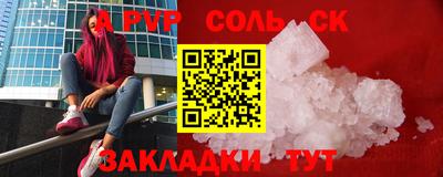 гидра Кингисепп