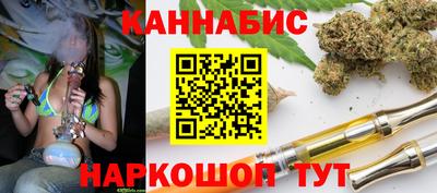 кристаллы Кинель