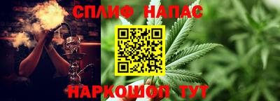 кристаллы Кинель