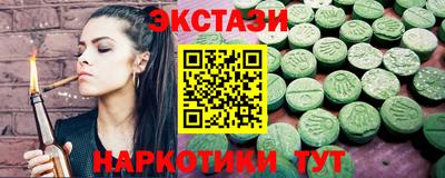 гидра Кингисепп