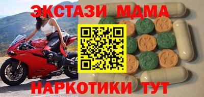 кристаллы Кинель