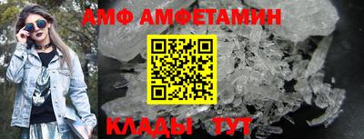 гидра Кингисепп