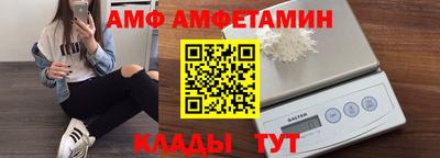 кристаллы Кинель
