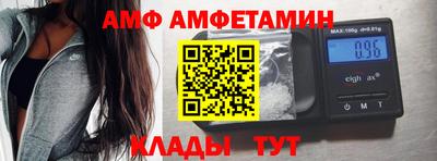 кристаллы Кинель