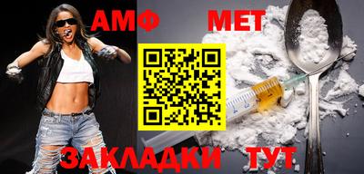 кристаллы Кинель