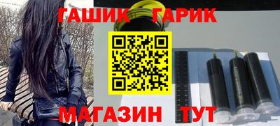 гидра Кингисепп