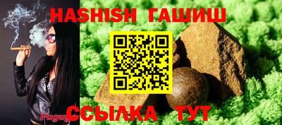 гидра Кингисепп