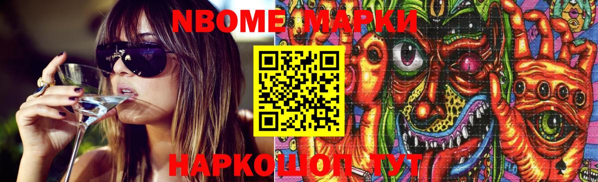 LSD-25 экстази ecstasy Лесозаводск