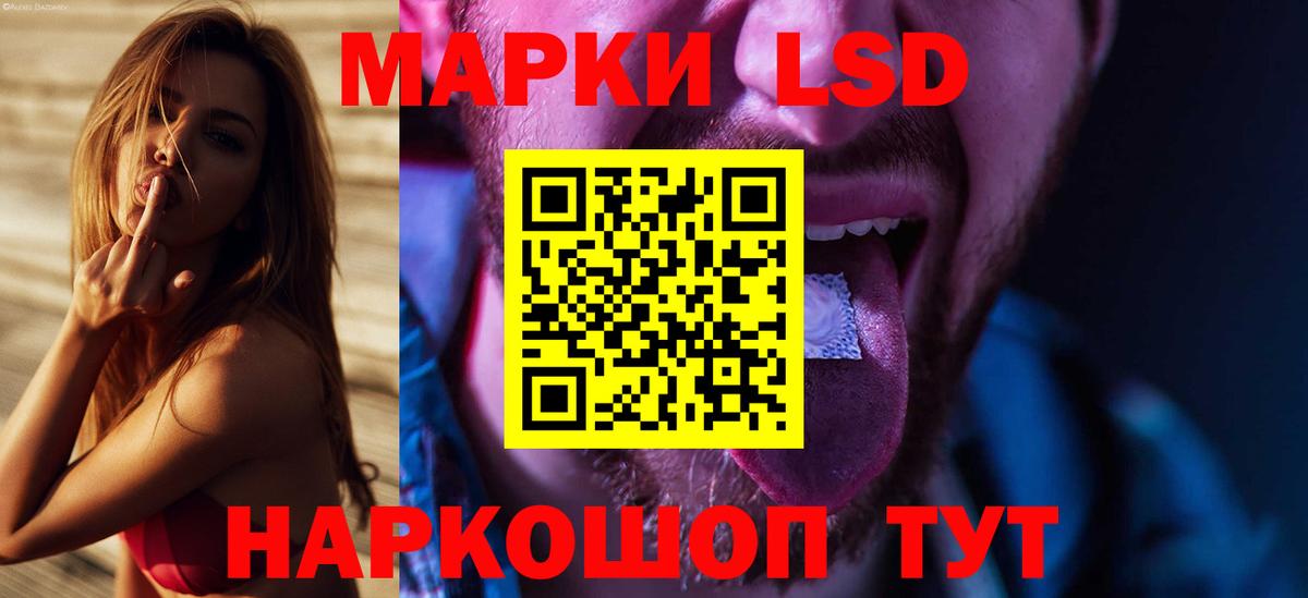 Лсд 25 экстази кислота  KRAKEN как войти  Лесозаводск  Вход с VPN 