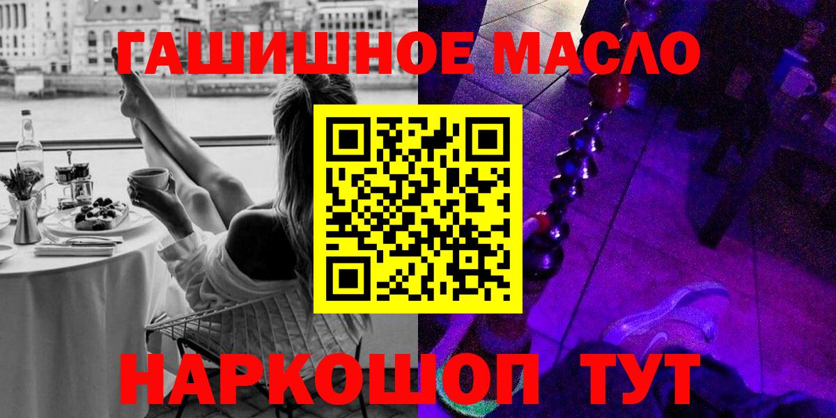 АМФЕТАМИН Лесозаводск
