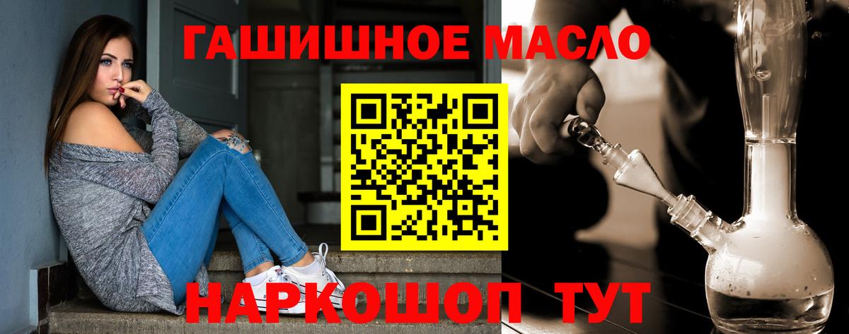 ТГК Wax  ТГК жижа  Вход с VPN  Лесозаводск 
