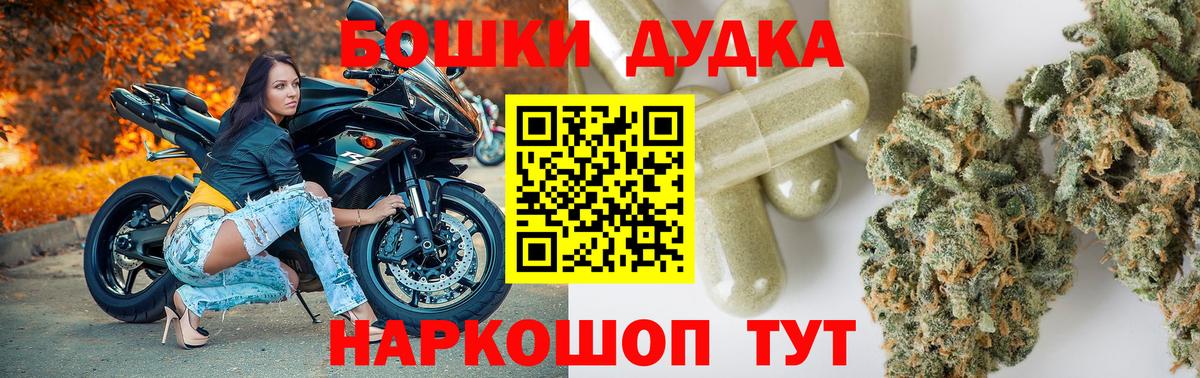 Шишки марихуана SATIVA & INDICA  Вход с VPN  Каннабис Amnesia  Шишки марихуана Bruce Banner  Марихуана ГИДРОПОН  Лесозаводск 