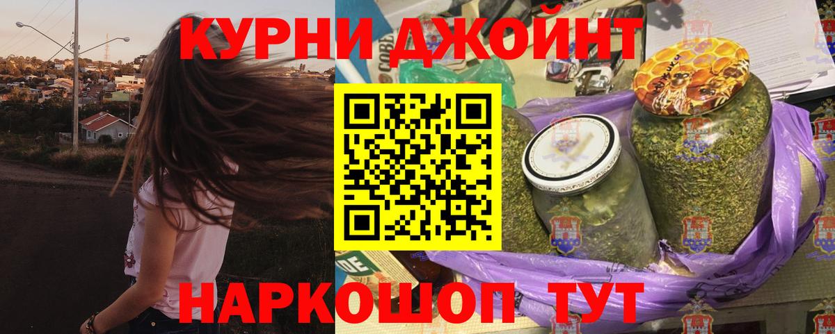 МАРИХУАНА сатива Лесозаводск